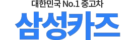 폭스바겐 골프 중고 로고